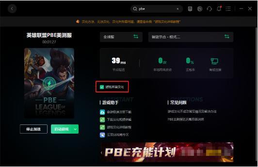 云顶s10.5最新爆料,神秘英雄登场，版本变革即将开启！